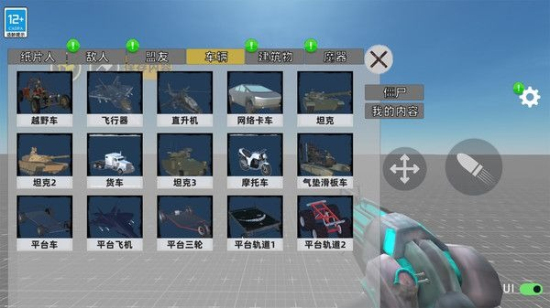 马桶人星际战争