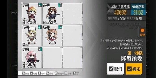 少女前线哔哩哔哩版下载