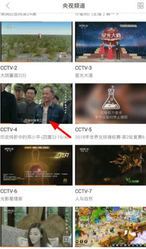 云图tv
