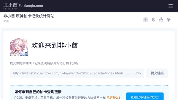 查询器用法介绍配图4