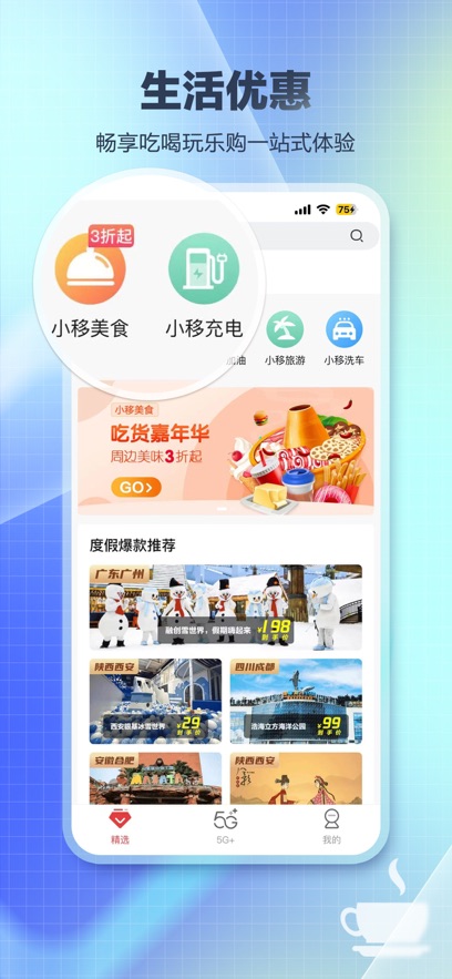 йƶapp°氲װv5.4.8 ׿