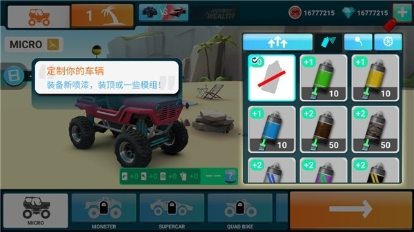 MMX爬坡赛车2官方版游戏下载  v18.50.1409900000