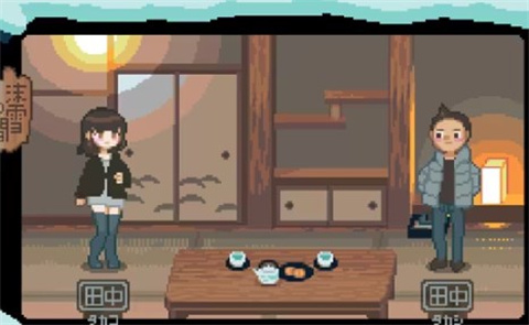 雪屋温泉旅馆2024