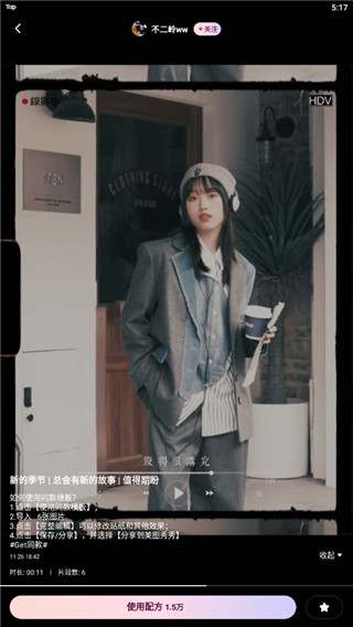Wink图片6