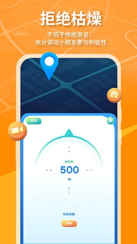魔法特工app v3.9.0