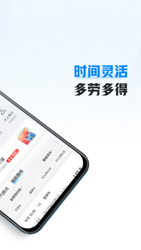 app°v6.72.0
