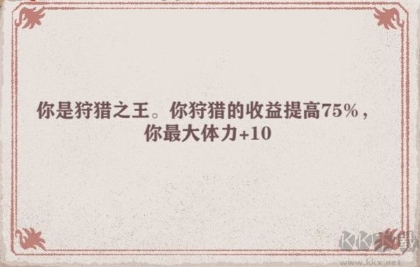 异世轮回录