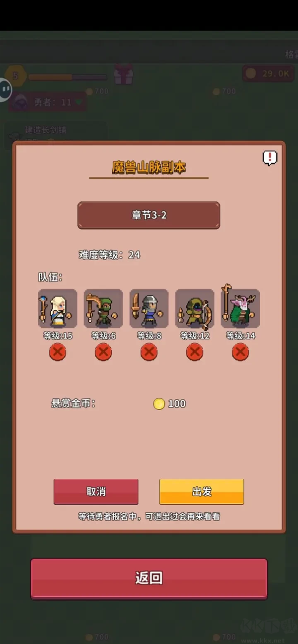 曙光小镇