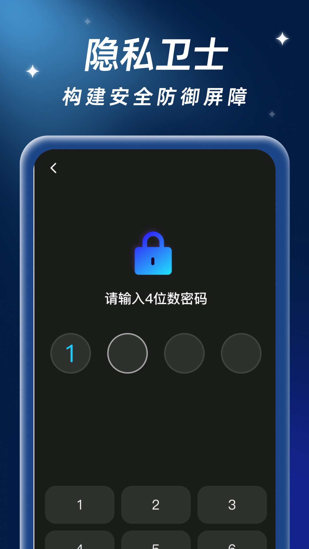 密影空间播放盒 v1.0.0安卓版下载