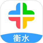 衡水人社 v1.1.42