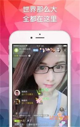 妖精直播 V6.0.9最新版截圖2