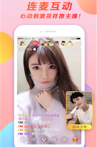 小黄鸭app v1.0.2