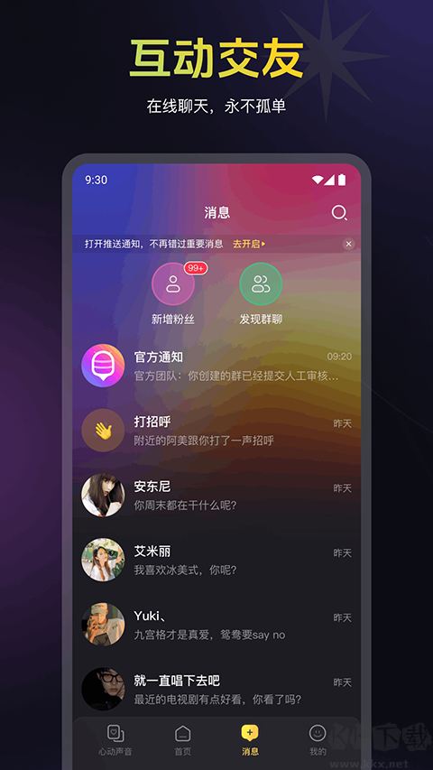 ٷа氲װv11.72.7׿