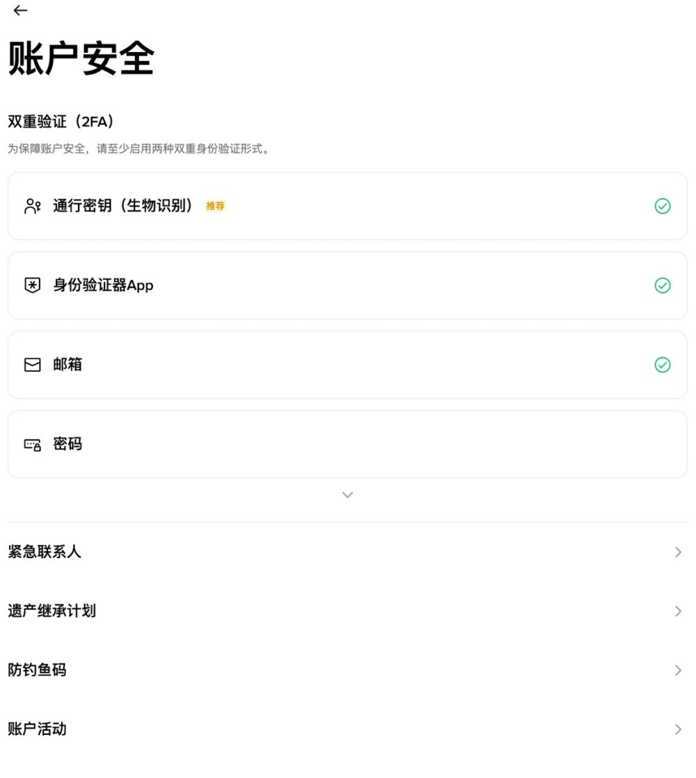 错误一：忽视安全设置，裸奔入市