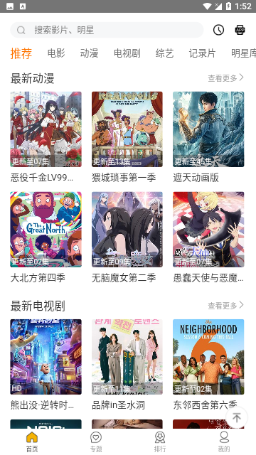 墨瑾影视纯净版
