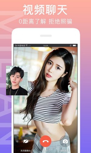 appv7.6.9