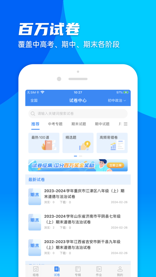 ݼapp氲װv5.1.3 ׿