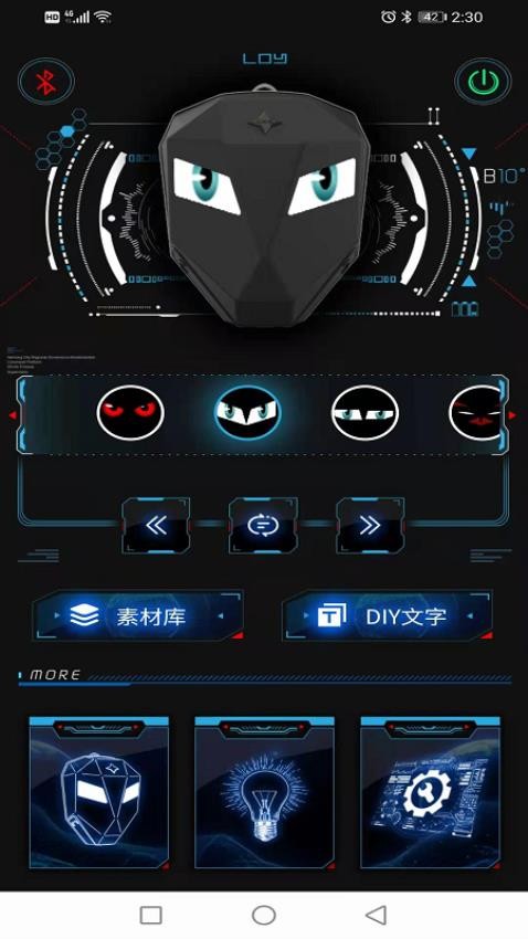 LOY EYES官网版