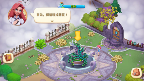 梦幻魔法屋红包版图片6