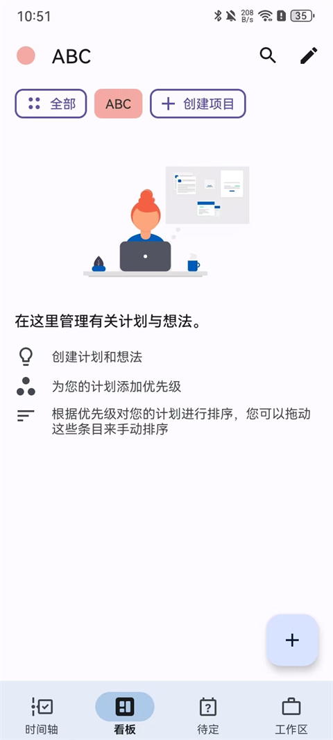Taskito最新版本