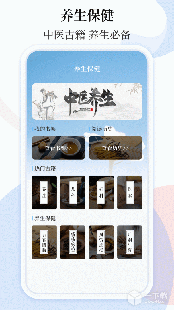 空气质量 v3.9.1最新版下载