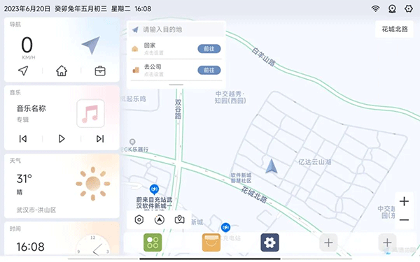 嘟嘟桌面6