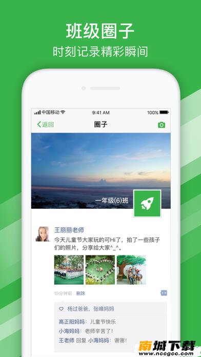 预览图2