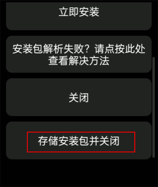 hankmi抬腕应用商店