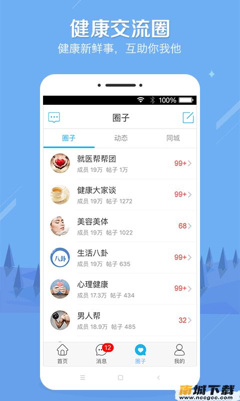 预览图2