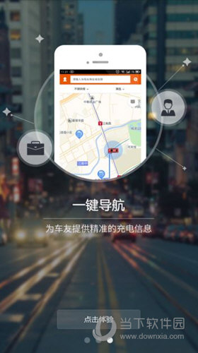 万城万充APP