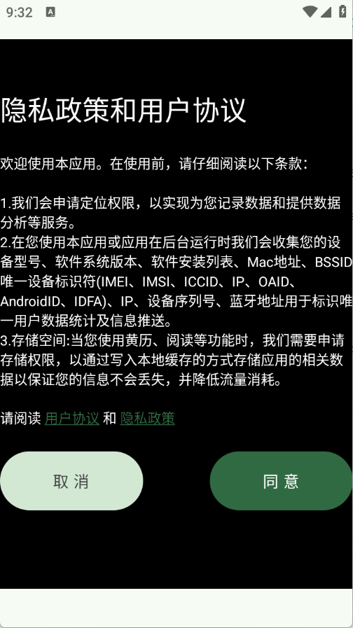 逸文书吧