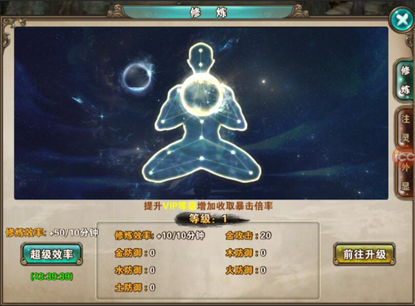 破天一剑小米版