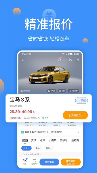 ̫ƽapp3