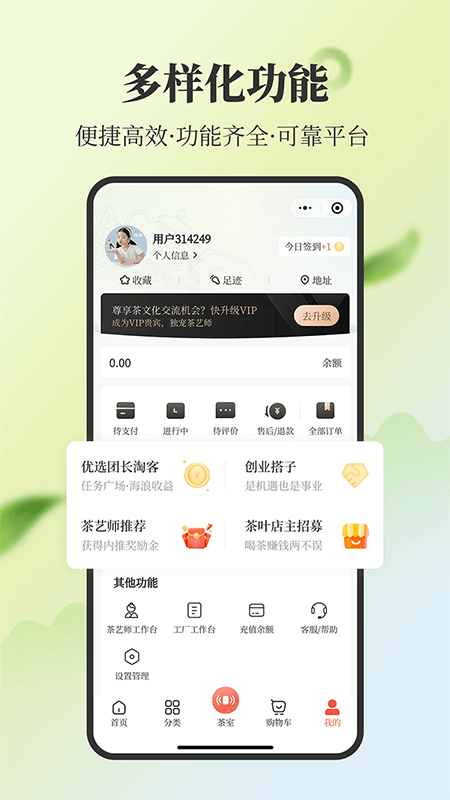 旦春app v1.2.0