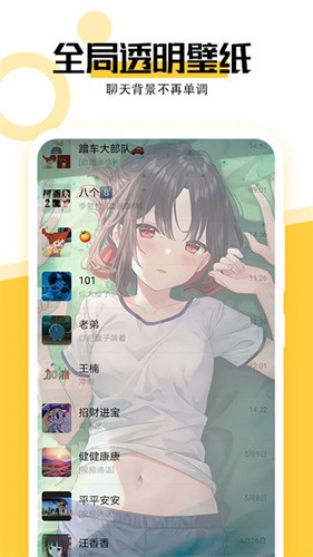 美好壁纸手机版 v1.5.9