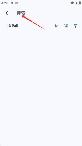 Max音乐播放器正版