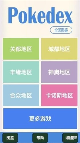 汦ͼappv9.0.20250507