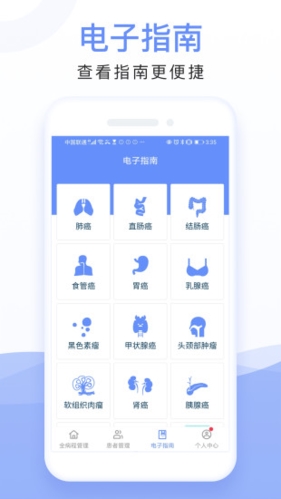 ȫ̹app1