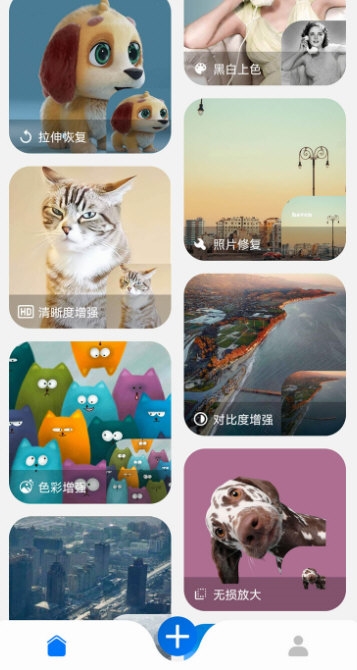 老照片修复大全2