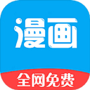 新36漫画免费下载安装v4.7.8