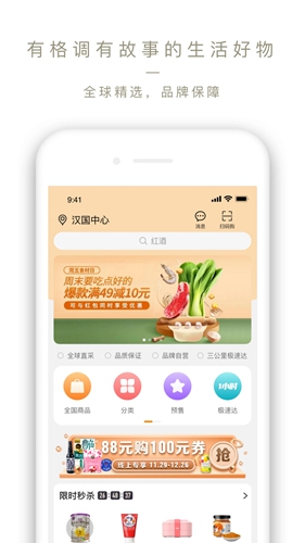 Olelifestyle׿v3.7.35