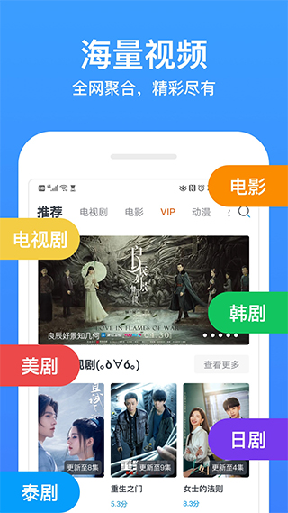 今日影视大全app官方版下载截图