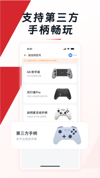 GameSir