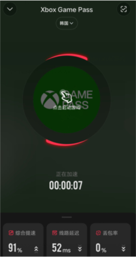xbox game pass app3