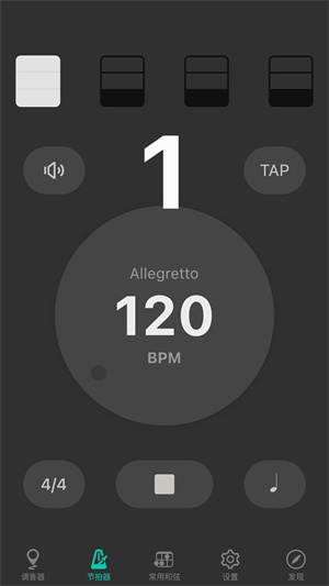 尤克里里调音器app 第2张图片