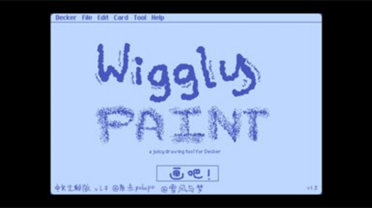 wigglepaint绘画 v1.1.1