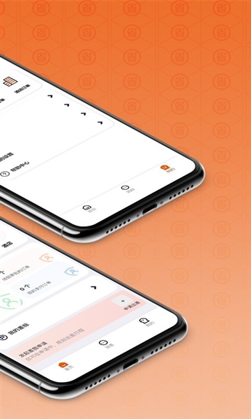 程多多app v15.071