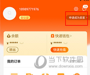 青创网怎么开店