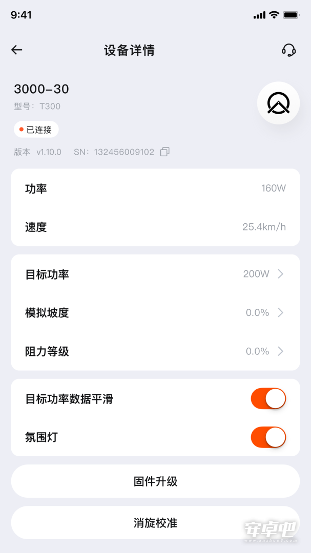 迈金助手截图2