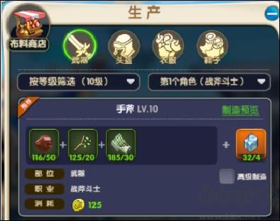 魔力宝贝归来最新手机版v1.4.2安卓版 